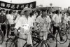 1989: Beijing, May Day march (2)