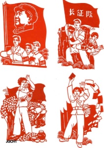 1971:  Red Guards papercut