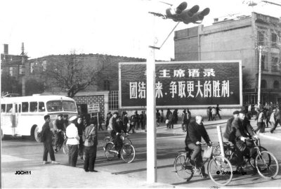 1976: Beijing street scene