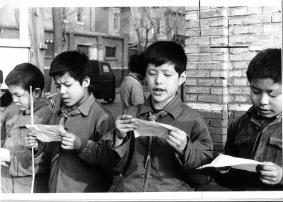 1980: Tianjin, youth propaganda