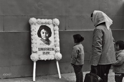 1980: Beijing, mourning for Zhang Zhixin