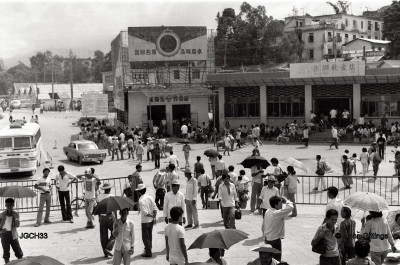 1982: Shenzhen, railway station