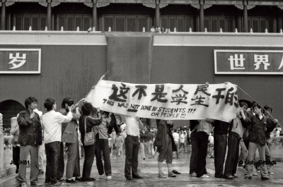 1989: Beijing, the egg-throwing incident
