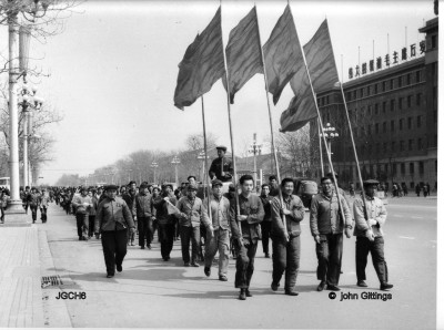 1976; Beijing, April Incident (1)